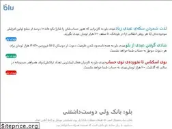 Sites similar to blubank.com