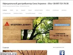 Sites similar to bludwood.com.ua