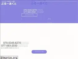 Sites similar to blue-act.jp