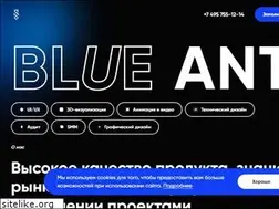 Sites similar to blue-ant.ru
