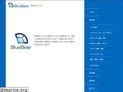 Sites similar to blue-bear.jp