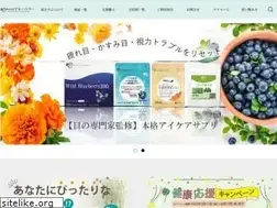 Sites similar to blue-berry.co.jp