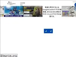 Sites similar to blue-c.jp