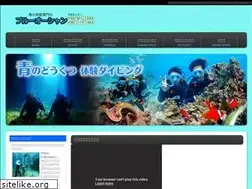Sites similar to blue-cave.com