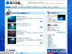 Sites similar to blue-cave.net