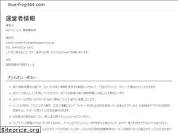 Sites similar to blue-frog344.com