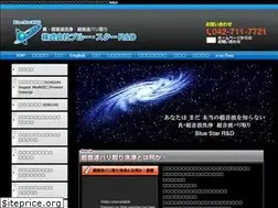 Sites similar to blue-galaxy.co.jp