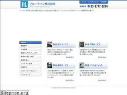 Sites similar to blue-line.co.jp