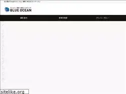 Sites similar to blue-oceans.jp