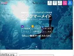 Sites similar to blue-okinawa.com