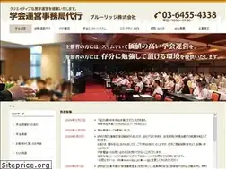 Sites similar to blue-ridge.jp