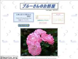 Sites similar to blue-san.jp