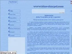 Sites similar to blue-sharpei.com