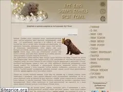Sites similar to blue-sharpei.ru