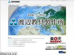 Sites similar to blue-terra.jp