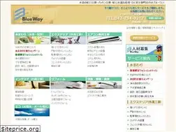 Sites similar to blue-way.co.jp