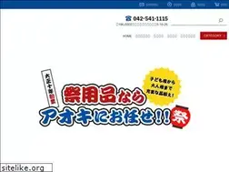 Sites similar to blue-wood.jp