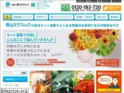 Sites similar to blue1-g.com