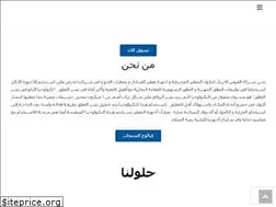 Sites similar to bluearch.com.sa