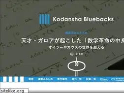 Sites similar to bluebacks.kodansha.co.jp
