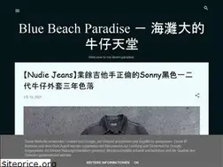 Sites similar to bluebeachdenimtw.blogspot.com