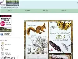 Sites similar to bluebell-woodland.com