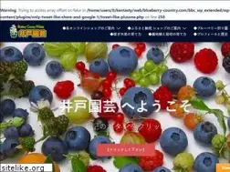 Sites similar to blueberry-country.com