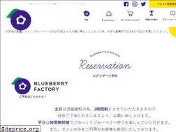 Sites similar to blueberry-factory.com