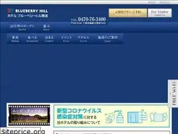Sites similar to blueberry-hill.co.jp