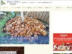 Sites similar to blueberry-one.com