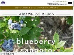 Sites similar to blueberry-sapporo.com