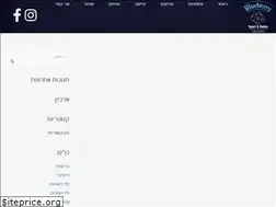 Sites similar to blueberry.co.il