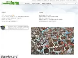 Sites similar to blueberryfarm.pe.kr