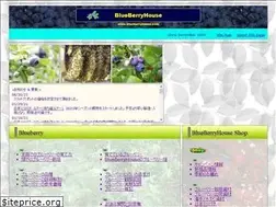 Sites similar to blueberryhouse.com