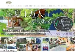 Sites similar to blueberryokazaki.com
