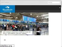 Sites similar to bluebirds.gr