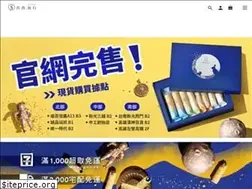 Sites similar to bluebirdtravel.com.tw