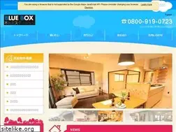 Sites similar to bluebox-buy.co.jp