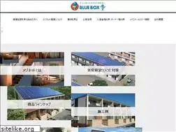 Sites similar to bluebox-mp.com