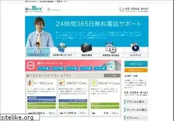 Sites similar to bluebox.ne.jp