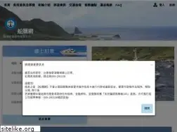 Sites similar to bluebus.com.tw