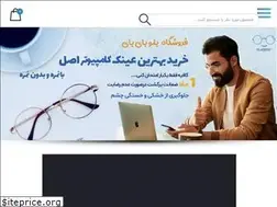 Sites similar to bluebyby.ir