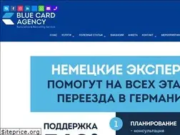 Sites similar to bluecardagency.ru