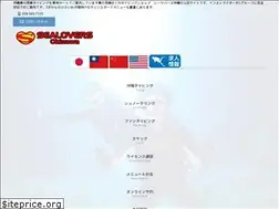 Sites similar to bluecave-sealovers.net