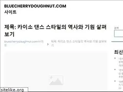 Sites similar to bluecherrydoughnut.com