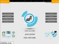 Sites similar to blueco.ir