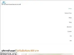 Sites similar to bluecoolingservice.com