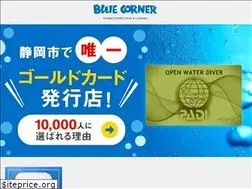 Sites similar to bluecorner.co.jp