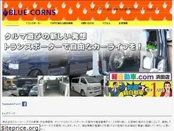 Sites similar to bluecorns.com
