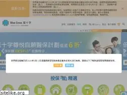 Sites similar to bluecross.com.hk